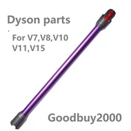 Dyson吸塵器配件V6 V7 V8 V10 V11 伸縮金屬管加長桿
