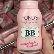 Bb ponds powder