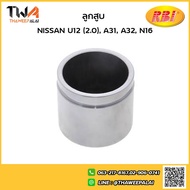 RBI Front Disc Brake Piston U12 (2.0) CEFIRO A31 A32 NEO N16 Size 57 Height 51mm/N30062 41121-71E00