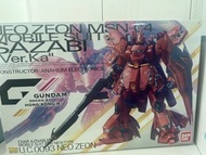 萬代 MG 1/100 沙煞比 Ver.Ka 香港會場限定彩透版