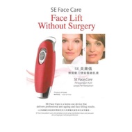 HOME FACIAL- SE Face Care Messanger- From Cosway-Product By Korea