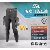 [UDiving UDiving Diving] aropec Pocket Pants