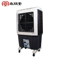【尚朋堂】高效降溫商用冰冷扇 SPY-S63