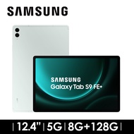 2年保固組 | SAMSUNG Galaxy Tab S9 FE+ 5G 8G/128G 薄荷綠 SM-X616BLGABRI燦坤線上購物