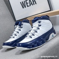 Jordan/UNC Elements Air 9 Retro Michael AJ9 Generation Cut Media Culture Leisure Sports Ba