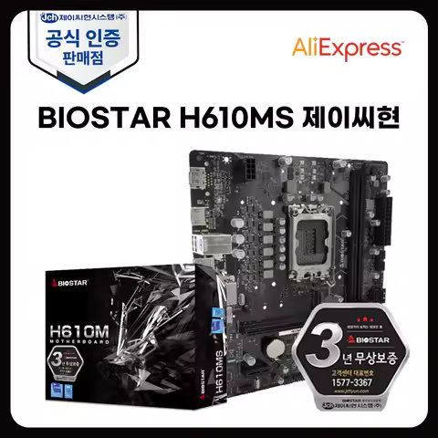 Biostar Biostar H610Ms Jaysixn