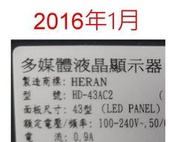 【尚敏】全新 43寸 HERAN HD-43AC2  HD-43AC6  HD-43AC7  LED電視燈條  直接安裝