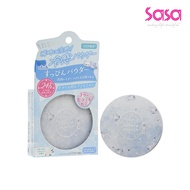 Club Suppin Powder C Frozen Jasmine (5g)