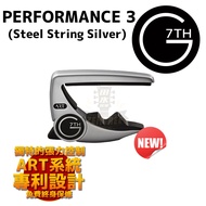 G7th Capo Performance 3 Clip-On For Guitar Silver Field Music