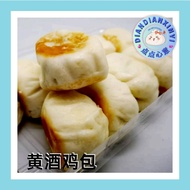 『点点心意』PUDU ICC 黄酒鸡包 10粒 | PUDU ICC Wine Bao 10pcs | Frozen Bao | 冷藏手工包点 |
