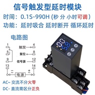 Button Touch Type Time Relay Delay Suction Delay Switch Miniature Time Switch