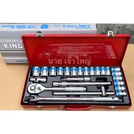 ช็อค ถูกมาก ราคานี้ 7อย่าง euro kingtols ประแจแหวน ประแจปากตาย บล็อค46 คีมล็อก หกเหลี่ยม ดอกไขควงอีซ