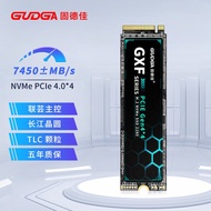 固德佳 GUDGA GXF Pro M.2 NVMe PCIe 4.0*4 固态硬盘SSD兼容PS5 2TB