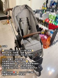 #出售  🌟ABC Design SALSA3 嬰兒推車🌟 （含雨罩、蚊罩）
