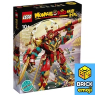 LEGO 80045 Monkie Kid Monkey King Ultra Mech