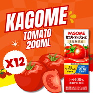 KAGOME - 野菜生活番茄汁 200ml X 12包 (最佳賞味期: 2026年8月4日)