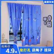 curtain 简易窗帘遮光短窗帘宿舍遮隐私遮阳窗帘卧室阳台飘窗半遮光窗帘布 aZo2