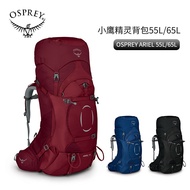 New OSPREY Kitty Climbing Bag Elf Outdoor Backpack ariel 55L// 65L Backpack Travel Backpack Women Cycling Hiking Bag