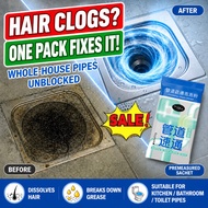 【Fast Odor Removal】JMY Drain Cleaner Pipe Unclogger Drain Odor Remover / Drain Cleaner / Pipe Unclog