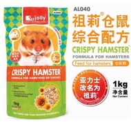 JOLLY 500G Crispy Hamster Food /Makanan Hamster