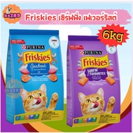 [6 kg] Friskies Cat Food Pellet Adult Cats Size 6