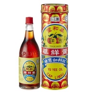 Yu Yee Oil  / Minyak Yu yee