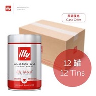 illy - [原箱] 中焙意式咖啡粉