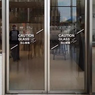 Store Glass Door Anti-collision Sticker Beware of Glass Warning Sticker Glass Sliding Door Reminder 