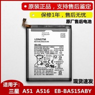 Suitable for Samsung A51 A516 Mobile Phone Battery EB-BA515ABY Original Mobile Phone Battery
