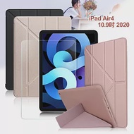 AISURE for iPad Air4 10.9吋 2020 星光閃亮Y折可立保護皮套+專用玻璃組合玫瑰金