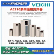 AC310-T3-1R5G/2R2G/04G/055G/075G/011G Three Phase380VEICHI Weichuang Inverter
