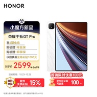 荣耀平板GT Pro 12.3英寸 平板电脑 8GB+256GB 144Hz 3K OLED电竞屏 骁龙旗舰芯片 轻薄长续航 月影白