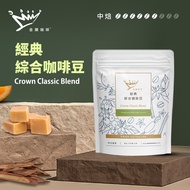 金鑛精品咖啡豆-經典綜合咖啡豆燦坤線上購物