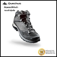 รองเท้าหุ้มข้อผู้ชาย QUECHUA สำหรับเดินป่าบนภูเขา มีคุณสมบัติกันน้ำ รุ่น MH500 **ของแท้**