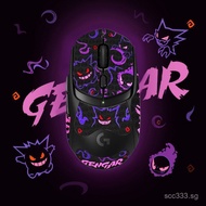 Popular Anti-Slip Stickers Applicable Logitech G309 Gaming Mouse Sweatproof Sticker Side Button Anti