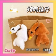 GANTUNGAN Keychain Beijing Duck Keychain/ Duck doll Keychain Duck Bag charm doll Bag Hanger
