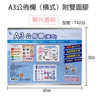 Acrylic Bulletin Board A3 Horizontal Community T4232 Message Outdoor