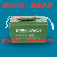 Huafu Runchun Battery 6-CNJ-10012V100AH12V80AH12V60AH12V50AH12V40AH