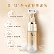 Fixed eye cream VC essence not fade out black rim of the eye修正眼霜VC眼部精华非淡化黑眼圈去细纹眼袋抗皱紧致女abdulmalekahma