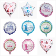 18inch Aluminum Balloons for Children's Birthday Party Decorations