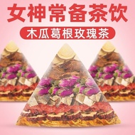 Discount Sale Papaya Papaya rose tea Papaya, kudzu, rose tea, goji berry, tangerine peel, kudzu root