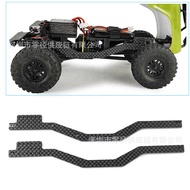 SCX24 Deadbolt Wrangler Gladiator 1/24 Remote Control Car Model Carbon Fiber Extended Chassis Beam