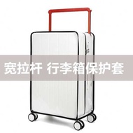 luggage cover luggage cover protector Suitable for DTA Tujia Wide Trolley Luggage Protective Cover S