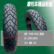 [ ความแข็งแรงในการยึดเกาะสูงมาก ] ยางมอเตอร์ไซค์ Prince 140/150/160/80-15-16 จินจิราหินสีเทาแฟลชกว้า