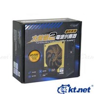 【喬捷數位】KTNET 大黃蜂2代 455W 電源供應器盒裝含電源線