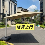 戶外遮陽傘 太陽傘注水底座 強抗風 2.2米3米室外 羅馬傘Sun umbrella