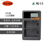 （COD) Canon LP-E6 battery USB double seat charge LCD display 5D2 5D3 70D 60D 80D 7D 6D