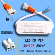 LED DRIVER Flat Panel Light DRIVER Chandelier Office 600X600mm Power Rectifier Ballast m