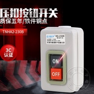 Control Push Button Switch BS216B 230B 211B Power Three-Phase Motor Start Buckle Snap Switch
