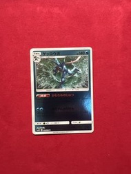 Pokemon 甲賀忍蛙